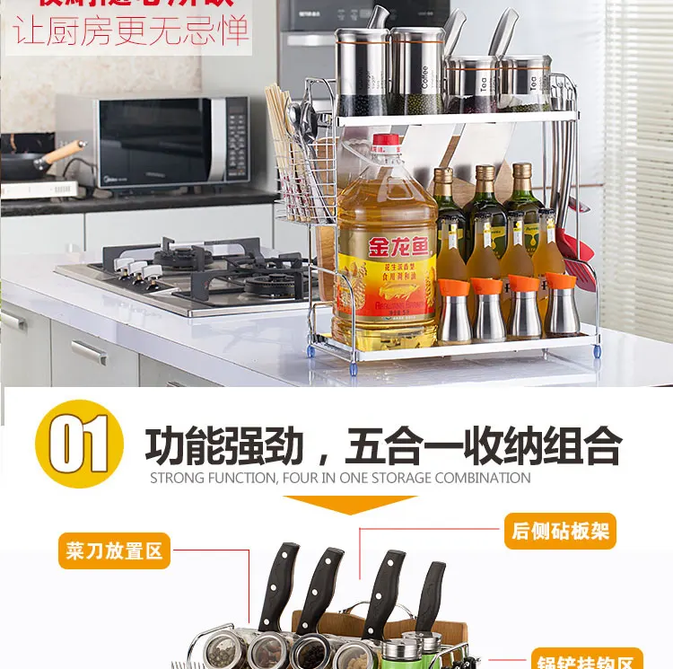 Kitchen shelf vertical metal 2 layer seasoning rack knife stand chopsticks spoon scoop rack tableware rack LU4193
