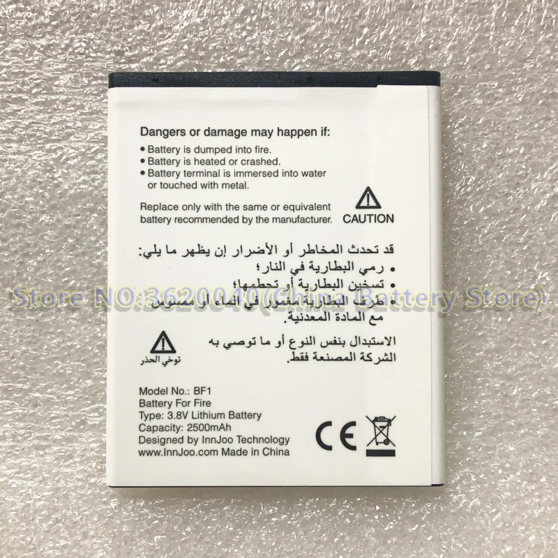 GND 3 8 V 2500mAh BF1 запасная батарея для InnJoo Fire смартфона Li Ion bateria литий полимерная