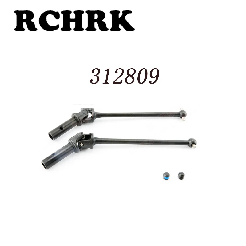 312809 бывший wanxiang shaft group металлическая собачья кость CVD группа подходит для RC
