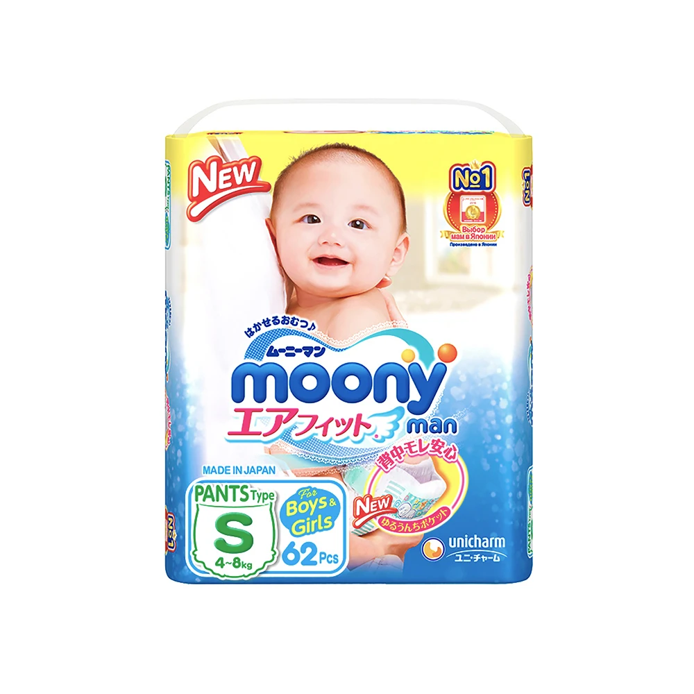Трусики универсальные MOONYMAN S (4 8 кг) 62 шт|Одноразовые подгузники| - Цена: 1 199,00 руб.