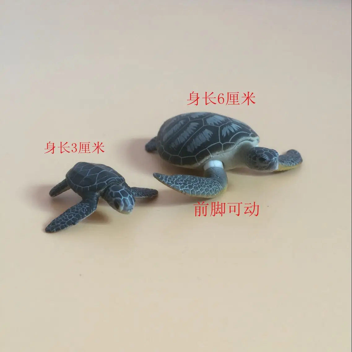 Turtle pair Литье смолы оптом грузовой TomyMore красивый слон тест Pull тигр панда дети познание моделирование животных модель - Цвет: Turtle pair