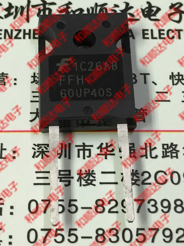 

2 шт./FFH60UP40S