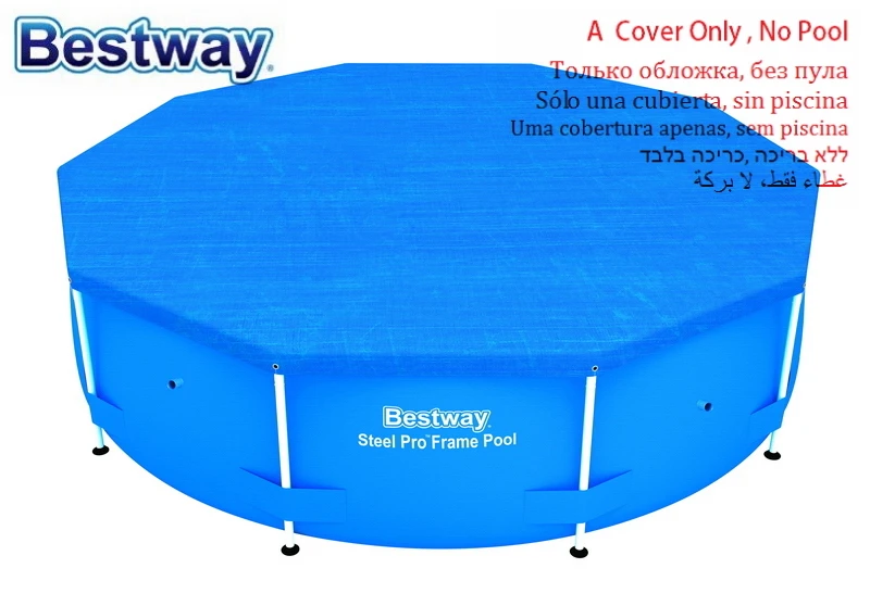 58039 диаметр 555 см Bestway ткань для бассейна пылезащитный чехол брезент крышка