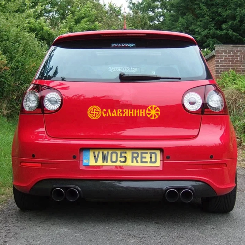 CK2797#78*15см наклейки на авто Славянин водонепроницаемые машину наклейка для