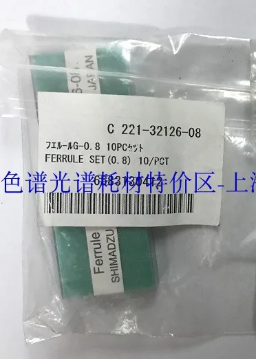  Shimadzu 221-32126-08     10 , ,   