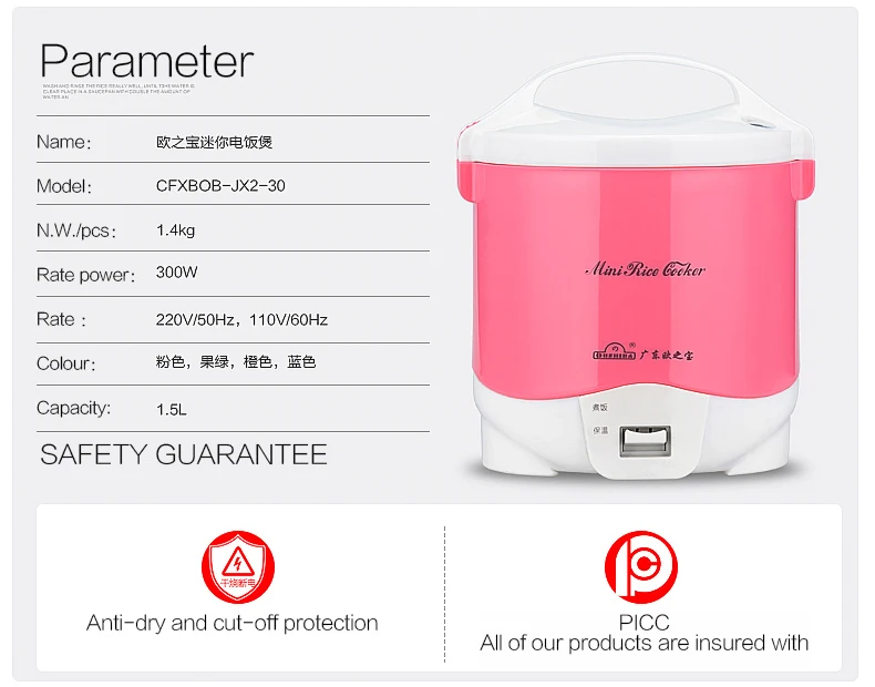 Многофункциональный Электрический мини отпариватель для рисоварки Портативный