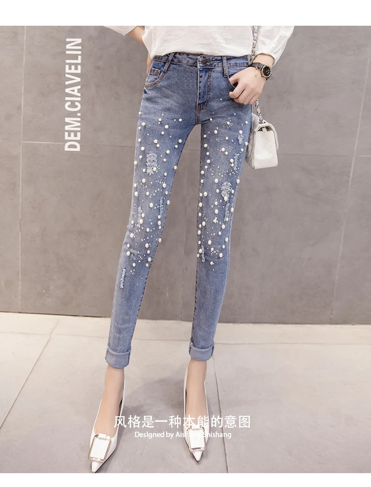 Новинка 2020 женские облегающие джинсовые обтягивающие длинные брюки