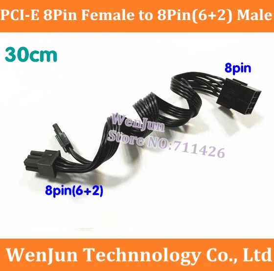 30CM 40CM black Refined Wire PCI-E GPU 8Pin Female to 8 Pin(6+2) Male Extension Power Cable 6+2 Magic Port sent by DHL/EMS