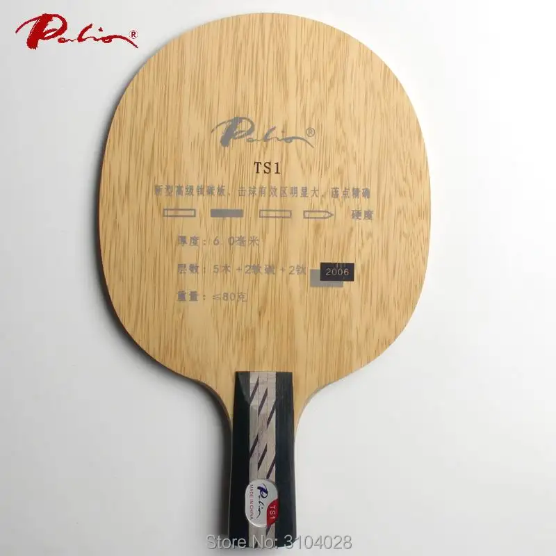 Ракетка для настольного тенниса углеродная и титановая ракетка|table tennis blade carbon|table