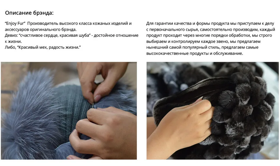 ENJOYFUR зимняя меховая женская шапка натуральная меховая шапка норки с цветочным узором теплая элегантная дамская шляпа Мехлвые шапки женские зимние