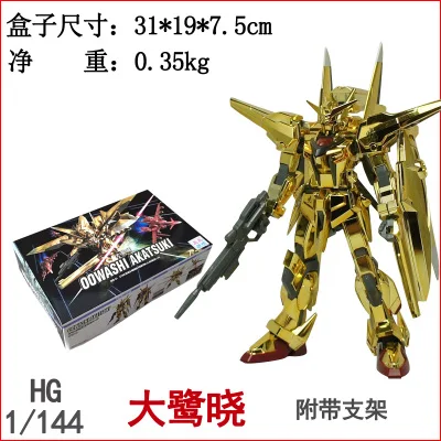 9 GAOGAO Gundam Модель HG 1/144 Justice Freedom 00 Destiny Armor Unchained мобильный костюм детские игрушки с держателем - Цвет: 9