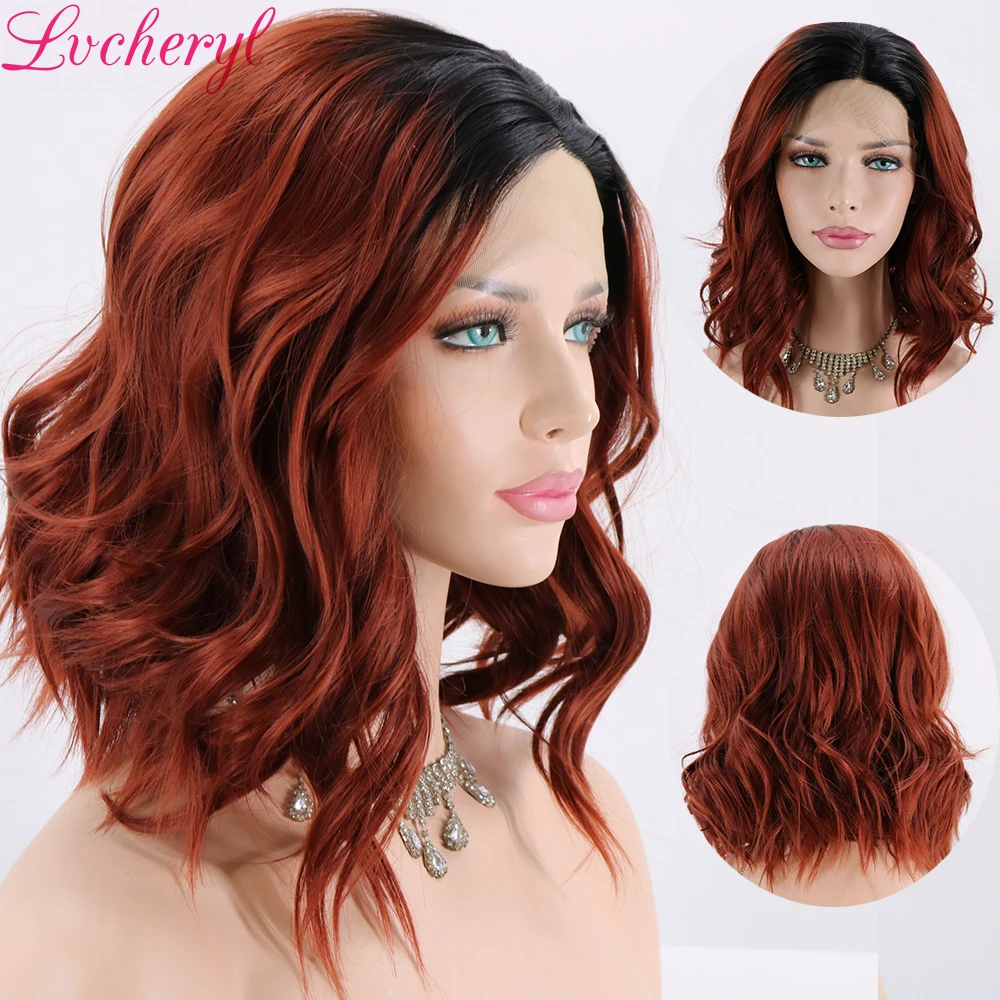 Короткие синтетические кружевные парики Lvcheryl черные корни в красно-коричневый