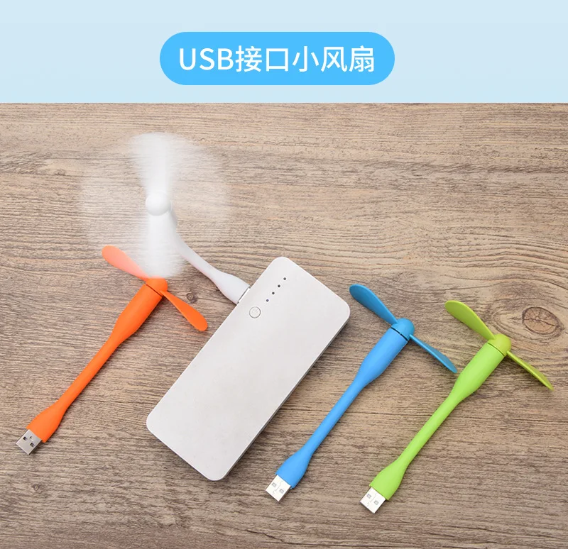 USB необычный вентилятор мини маленький вентилятор мобильный телефон USB вентилятор воздушного охлаждения зарядка Apple два в Oneness портативный вентилятор