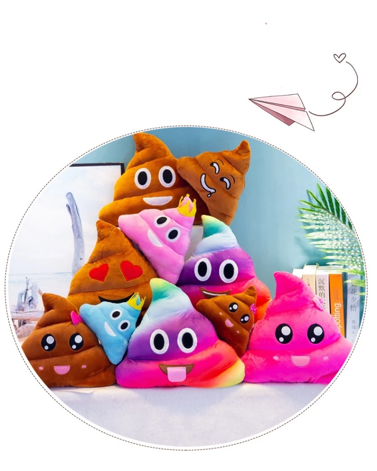 VILEAD милый смайлик какашка Подушка Almofada мягкая плюшевая игрушка кукла Poo Cojines диванная подушка для сиденья Coussin домашний декор