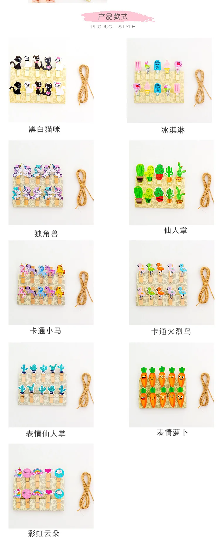 10 pieces/lot) Cute Cartoon Color Small Wooden Clip Hanging DIY Photo Small Clip Wooden Cartoon Photo Clip