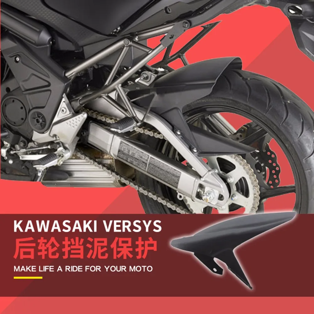Брызговик заднего Hugger для мотоцикла KAWASAKI VERSYS650 VERSYS 650 08 2017|mudguard fender|mudguard kawasakimudguard