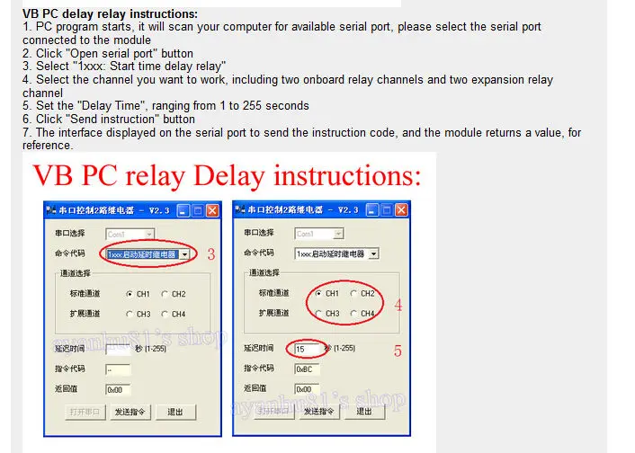 DC 5V 12V 2-канальный RS232 серийный контроль реле Плата SCM PC SController | Электронные
