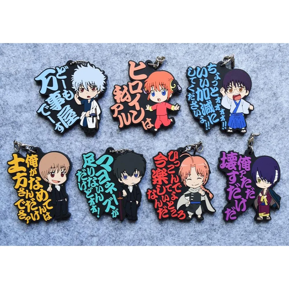 Gintoki Sakata Hijikata Toushirou аниме Gintama Pet фраза Ver резиновый брелок|sakata gintoki|gintama keychainjapanese anime