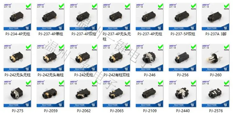 6 шт. PJ-604A pin Master Audio jack переключатель 9 ножки со штырьком разъем питания 6,35 мм вход для наушников