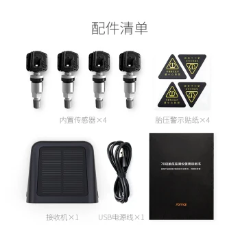 Xiaomi 70mai TPMS Тестер давления в шинах монитор солнечной энергии двойной usb зарядка 4