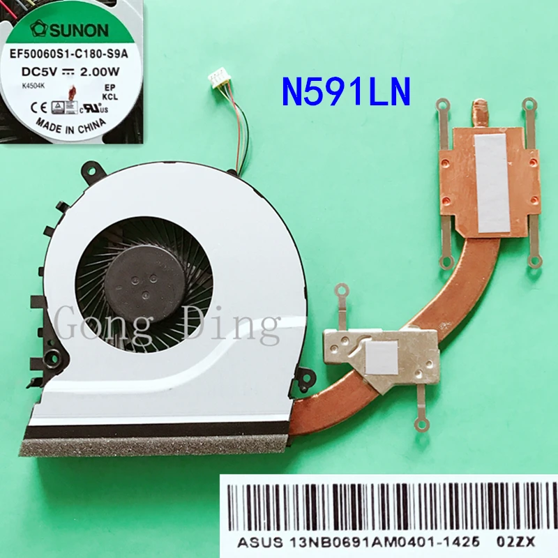 Новый радиатор для процессора ноутбука ASUS Vivobook N591L N591LN N591LB 13NB0691AM0401 S551LB S551LA S551LN S551