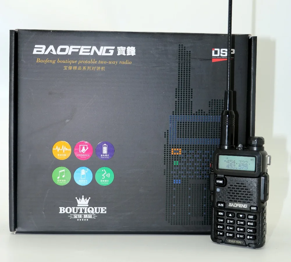 2 шт. Baofeng DM 5R DMR портативный Радио УКВ двухдиапазонный цифровой Anolog двойной режим
