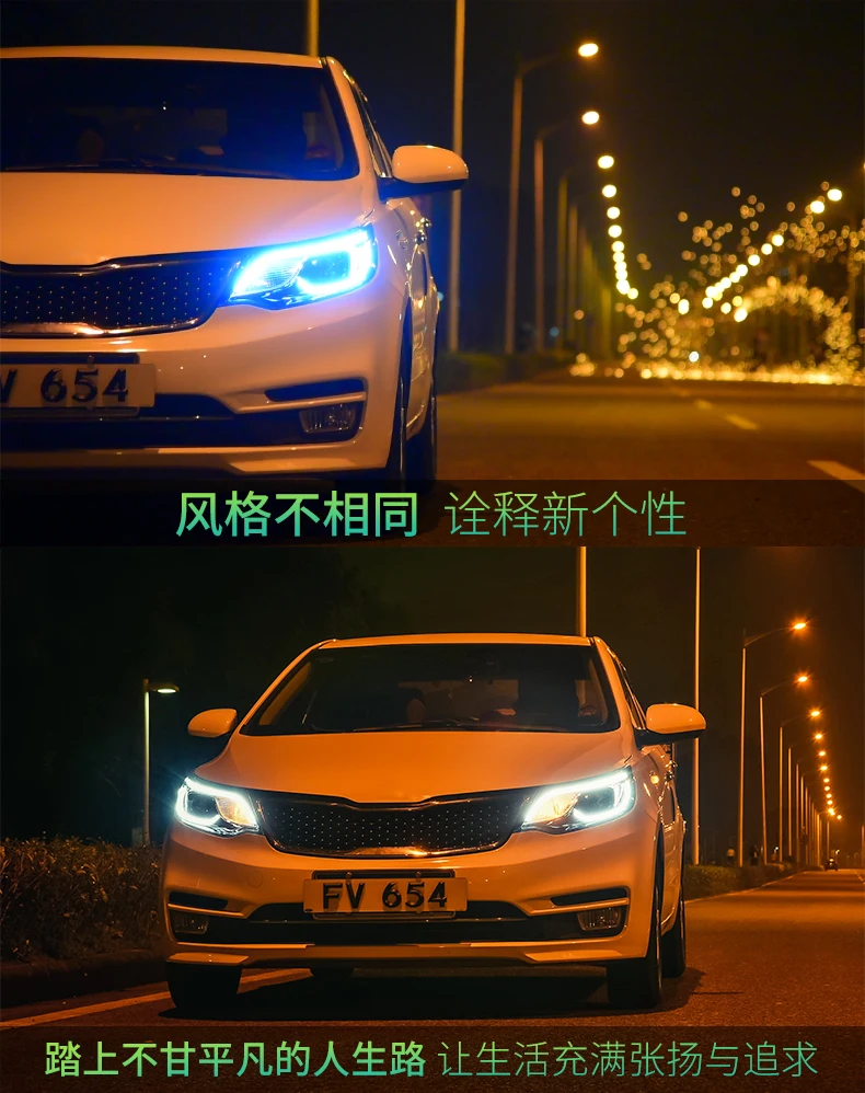 Автомобильные стильные фары для новых Kia K2 Rio светодиодный фонарь для Kia K2 Головной фонарь светодиодный DRL Bi-Xenon HID