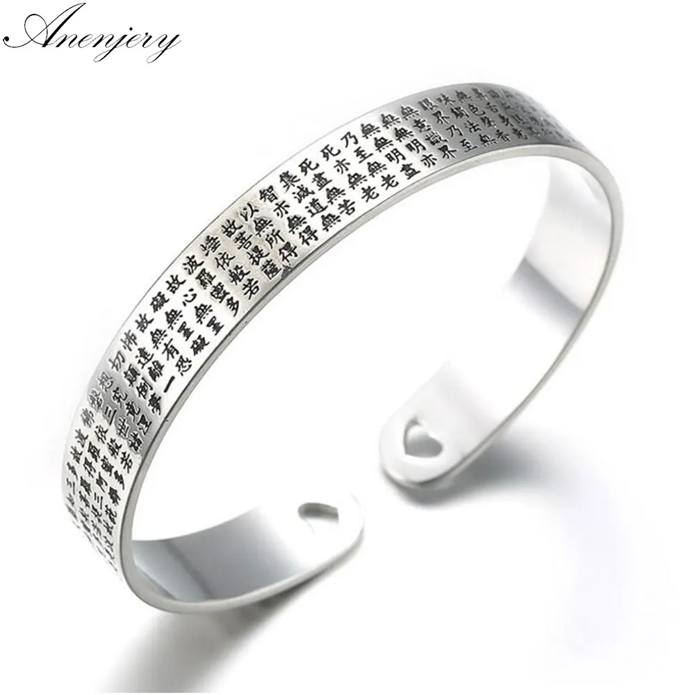 ANENJERY 925 пробы серебро лотос тибетские библейские браслеты на запястье для мужчин