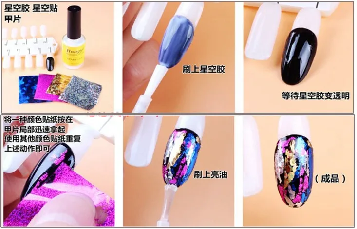 20 см взрывы, diy симфония нерегулярные аксессуары для ногтей переводные наклейки для ногтей Аврора стеклянные бумажные наклейки звезды