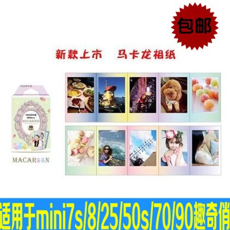 100% оригинал 10 шт. Fujifilm Fuji Instax Mini Instant Macaron пленка для 7 7s 8 20 25 50s 50i SP1 DW 90 камера
