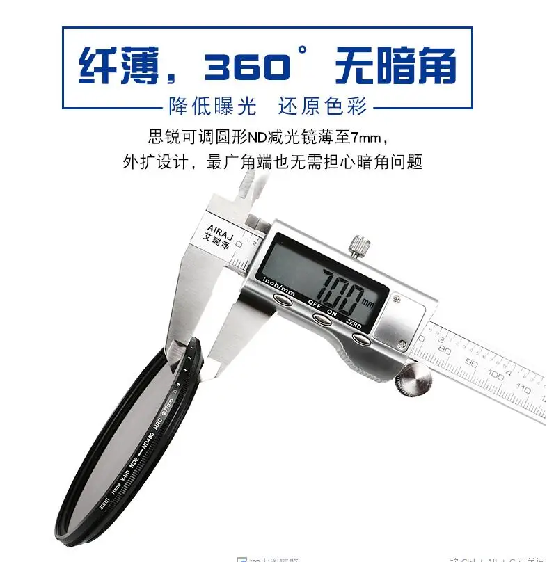 Sirui S-Pro Nano MC переменный ND2-400 фильтр 77 82 мм