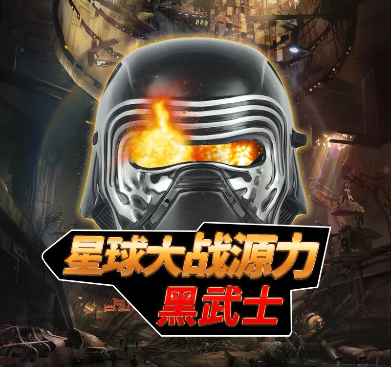 Новые горячие Kylo Ren маски для век новые Звездные войны 7 The Force Awakens Хэллоуин косплэй крутой ПВХ головы черный