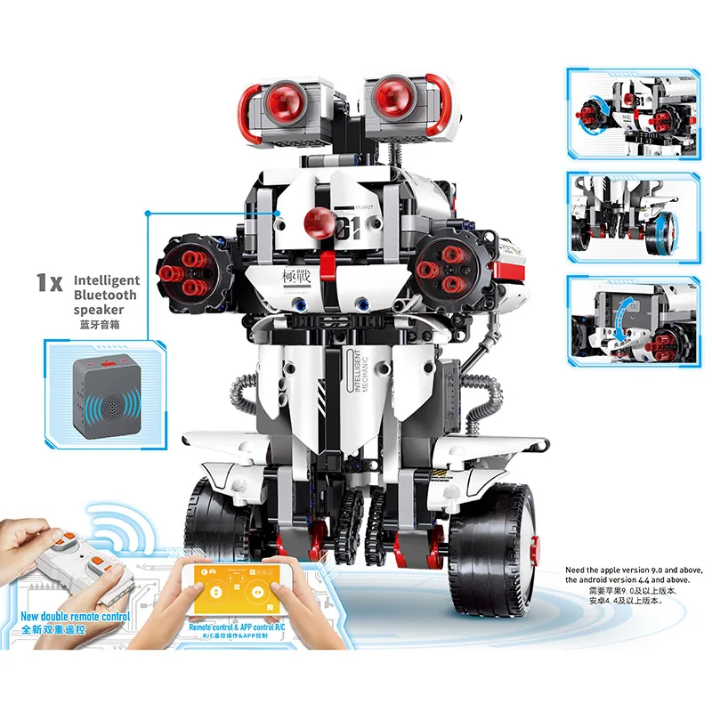 Yeshin приложение управление Программирование робот с голосовым управлением