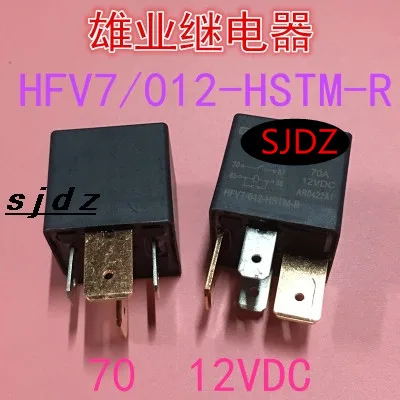 HFV7 012-HTM-R 70A 12VDC 024-HTM-R 24VDC 5 шт. | Электронные компоненты и принадлежности