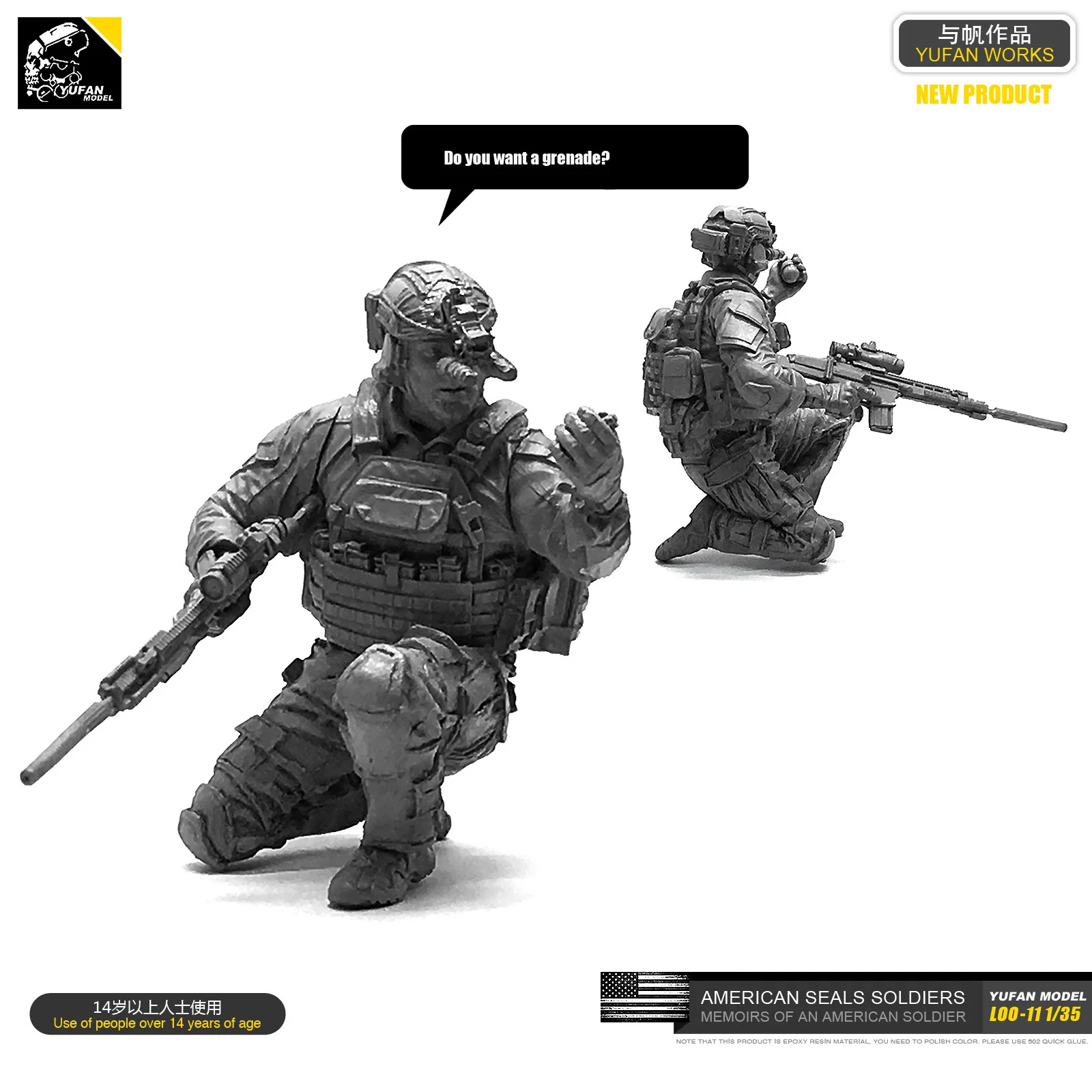 Yufan модель 1/35 набор для сборки фигурки U.s. Пустотелый солдат из смолы уплотнения
