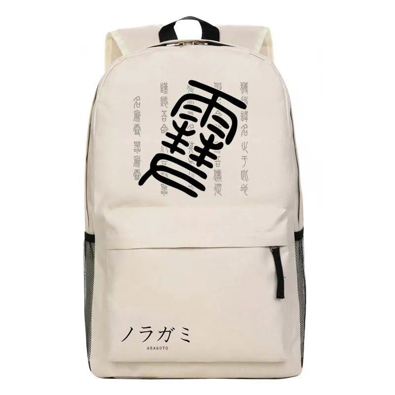Новый мультяшный аниме модный детский школьный рюкзак Noragami ARAGOTO Yukine Косплей для