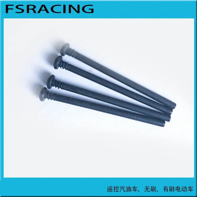 FS RC Racing 511046 Pin 1:10 1/10 Rc запасные части Аксессуары для электромобиля | Игрушки и