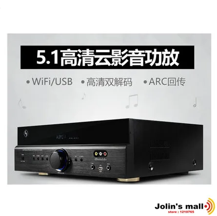 Профессиональный HD декодер 5 2 дюйма 510 Вт усилитель высокой мощности Wi Fi для