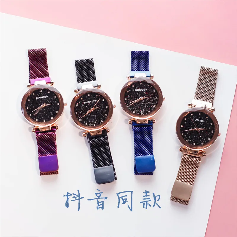 2018 роскошные золотые часы Звездное небо женские магнитные стальные браслеты с