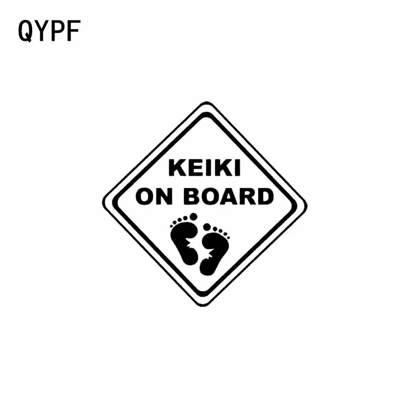 QYPF 15 2 см * KEIKI на доске виниловая наклейка автомобильная черный серебристый C14-0130 |