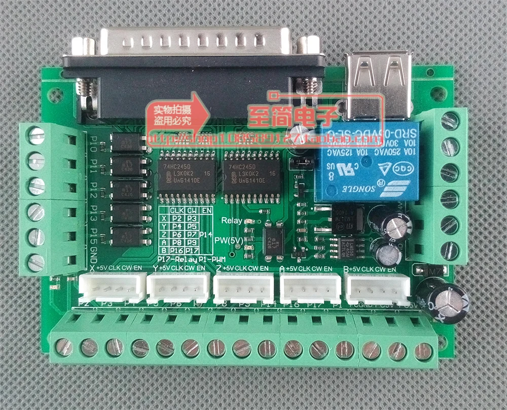 5 осевая плата адаптера интерфейса ЧПУ для драйвера шагового двигателя Mach3 + USB