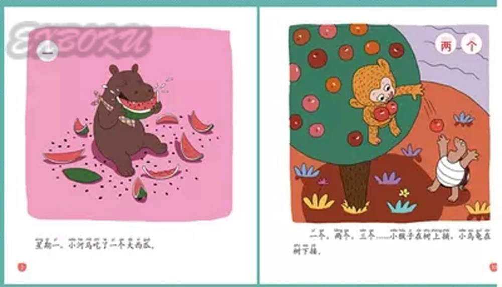 4 шт./компл. малыша с картинками возраста (для детей от 2 до 6 лет) прочитаю сделаны