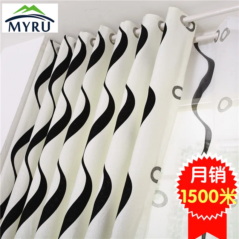 Готовый продукт сумка для затенения Высококачественная Современная черно белая