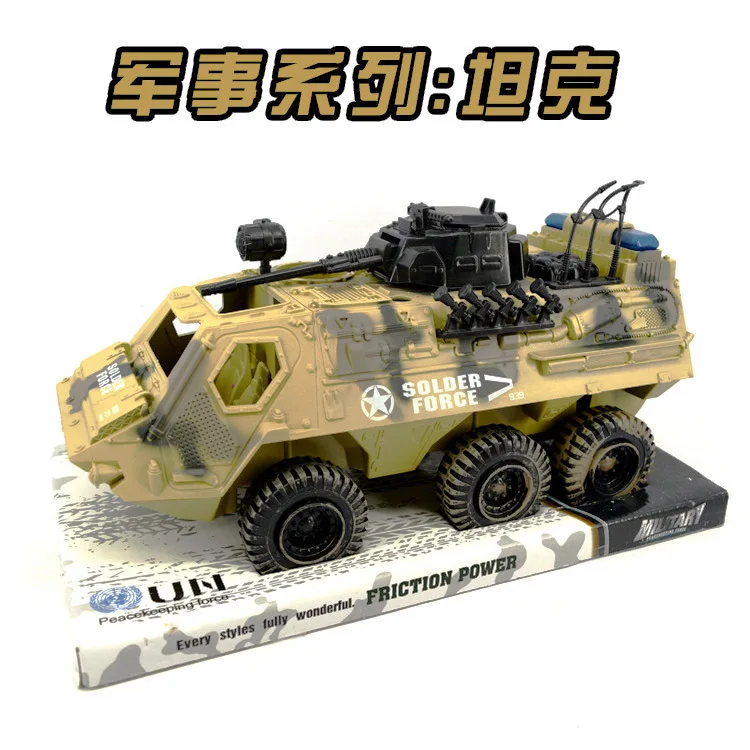 Большой размер Военный бронированный автомобиль игрушка камуфляж инерционный Танк модель автомобиля детский день подарок для мальчика припоя сила