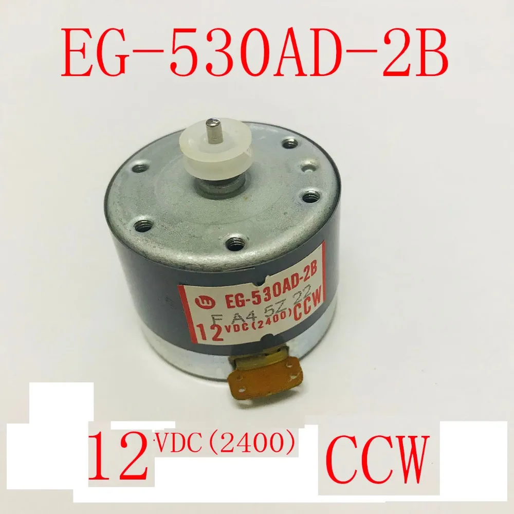 Оригинальный Новый DC микро EG 530AD 2B CCW 2400 об/мин 12VDC звукозаписывающее устройство
