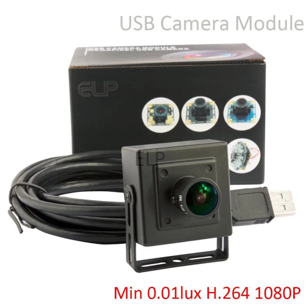 Широкоугольный объектив рыбий глаз ELP 170 градусов с низким освещением H.264 1080P @ 30fps