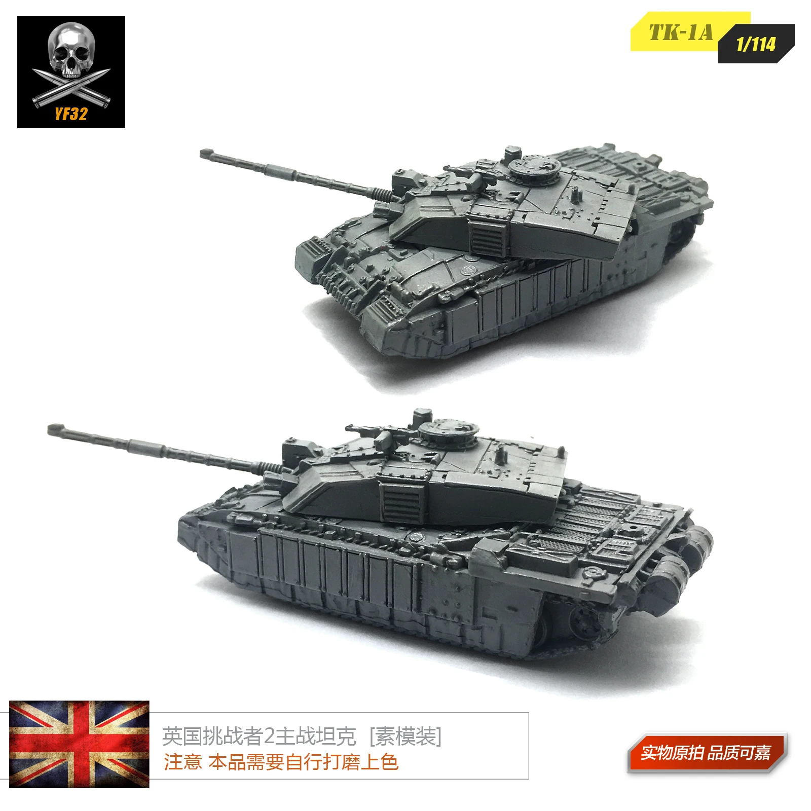 1/144 Британский Challenger 2 Основной боевой танк смолы мини Танк Белый плесень TK-1A