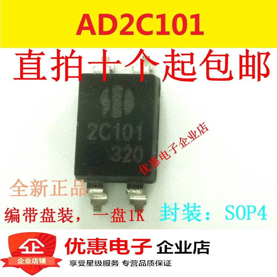 

10 шт. новый оригинальный AD2C101 AD2C101S 2C101 пластырь SOP-4