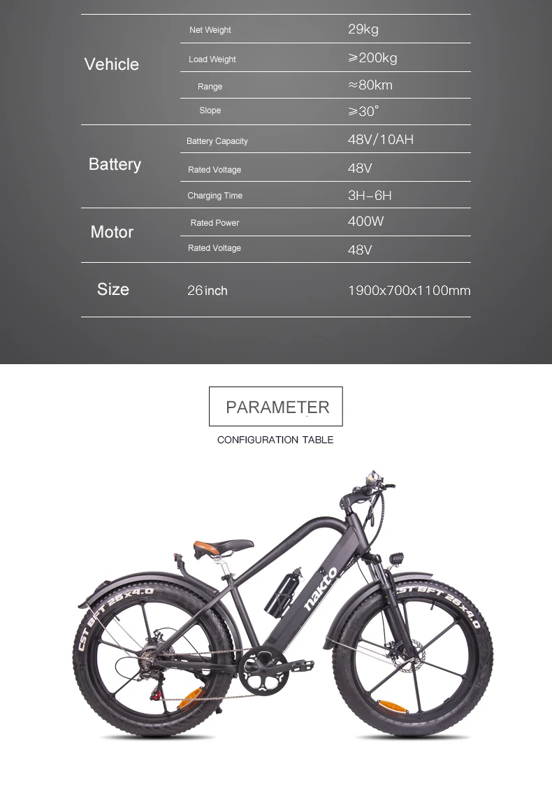 26 дюймов fat ebike 48V400W Электрический горный велосипед литиевая батарея снег пляж 4,0 fat tire Электрический велосипед SHIMANO7SPEED