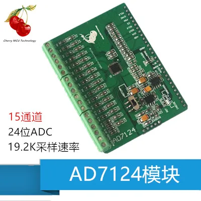 Модуль AD7124 24-битный модуль ADC AD высокоточная карта сбора данных - купить по